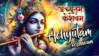 अच्युतम केशवम - Shree Krishna Bhajan || Achyutam Keshavam Krishna Damodaram || Bhakti Song