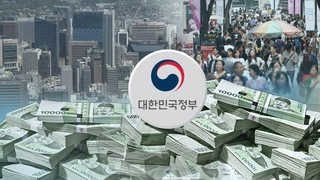 내년 나라살림 400조 돌파…나랏빚은 682조