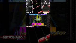 【CHUNITHM】しっかり研究しないと地獄を見るぞ　Armageddon　#shorts