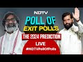 NDTV 24x7 Live TV: Exit Polls 2024 | Assembly Elections 2024 Exit Poll | Election 2024