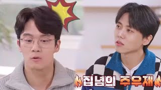 [로컬식탁 선공개] 우재 레이더 발동! 석진이는 군산 단팥빵집에 누구랑 갔을까?, MBC 220411 방송