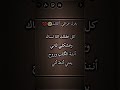 بغزل العراقي كل عقلك اني انساك...؟ bts استوريات_انستا اشعار حزن