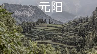 YuanYang, my favourite place in the Yunnan province | TLR. Ep. 70