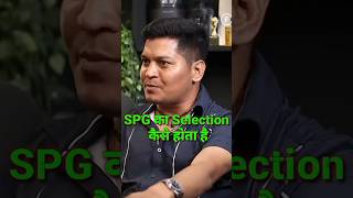 SPG selection process | Raj Shamani |#shorts #shortfeed #shortvideo #viral #podcast #shortfeed