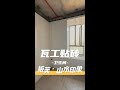 中山板芙•山水印象水泥贴砖工作稳步推进!