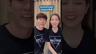 ข้างไหนก็มีแฟนแล้ว🥰🥰#ริชชี่ที่แปลว่าแฟนก็อต #ก็อตริชชี่ #อิทธิริช