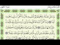 kahf surasi Кахф сураси سورة الكهف shayx alijon qori kahf quran @shayxalijon @alquranuz