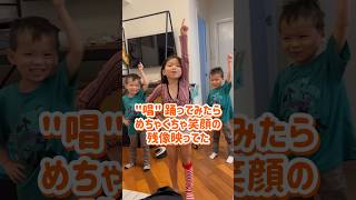 Adoの唱踊ってみたらめちゃくちゃ笑顔の残像2体映ってた。　#Ado #唱 #双子 #ダンス #tiktok #踊ってみた