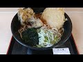 【秋季限定】舞茸天と鶏天（そば）590