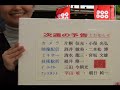 しゃべくり松代　第672回　開設145年を迎えた八十二銀行松代支店　 松代テレビ局