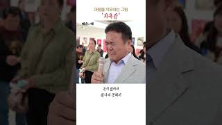 #치욕감, 짐승처럼 수치떨며 살아온 아픈 마음 #아픈마음 #마음인정하기