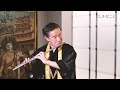 【フルート演奏】たしかなこと 小田和正 小田全宏（弘法寺）