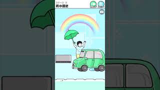 【ドッキリ神回避２】勝利を確信した瞬間が敗北の始まり「雨水回避」 #shorts   #スマホゲーム #ドッキリ神回避