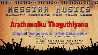 ஆராதனைக்கு தகுதியான Arathanaiku Thaguthiyana | tamil christian karaoke | Messiah Musics Karaokes