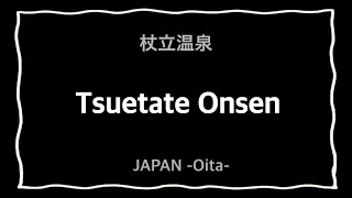 【🎏日本の古き良き街並みin大分】- Tsuetate Onsen　杖立温泉-　Japan Onsen Koinobori