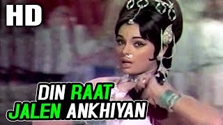 Din Raat Jalen Ankhiyan | Lata Mangeshkar, Usha Mangeshkar | Pardesi 1970 Songs | Mumtaz