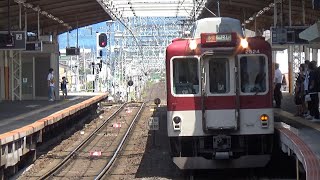 【急行到着！】近鉄大阪線 2410系 大阪上本町行き急行 大和八木駅