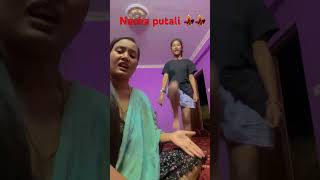 #teej #ratauli ma nachtheu haami 💃💃#momdaughter 😂😆#shortvideo #viralsong #plz_subscribe