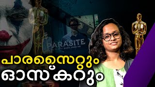 ലോസ് ഏഞ്ചല്‍സും കടന്ന് സൗത്ത് കൊറിയയിൽ എത്തിയ ഓസ്‌കര്‍