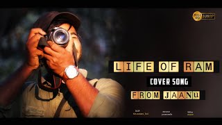 The Life of Ram Cover Song by Pavan Malla | Jaanu | Sharwanand | Samantha