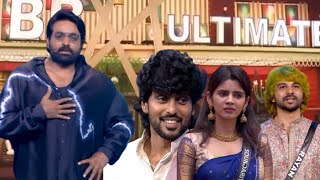 Feb Bigg Boss Ultimate 2 அதிரடியாக களமிறங்கும் போட்டியாளர்கள் Host விஜய் சேதுபதி தான்