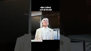 महिला मैं अपने पति को जहर दिया😱😮#shorts #short #trending #shortsfeed #trendingshorts #ytviral