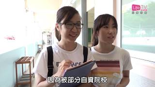 20180711 八大學位競爭歷屆最低 自資院校銀彈攻勢招生