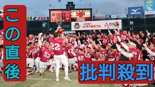 【アメフト】立命大９年ぶり甲子園ボウルＶ「日本一しんどい練習」乗り越え本番は「楽しもう」