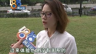 【1818黄金眼】家人陪着下了水，健身房说“办不起卡就不要游”？