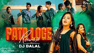 Pata Loge | Club Remix | Bhojpuri Rap Song | Khushbu Tiwari | Shubham Jaikar | Patna Rap Song