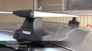 THULE  Wingbar ウィングバー スーリー正規品：有限会社谷川屋