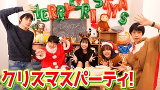 ゆるゆる学級クリスマスパーティー！今年もやってきた！【 クリスマス パーティー ケンタッキー 】