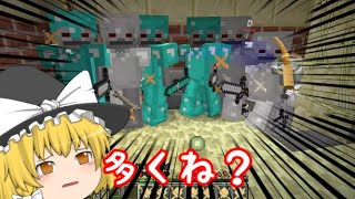 【マイクラ】クマと刀使いのマインクラフト【ゆっくり実況】Part1