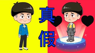 蘑菇头为什么没有小红心？ |童話故事|故事|中文童話| Chinese Fairy Tales |白小雪白小貝|豬豬俠|小豬佩奇|汪汪隊立大功|海綿寶寶|海底小縱隊|天線寶寶|愛冒險的朵拉