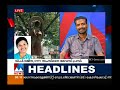 police dual stand for whom manorama news