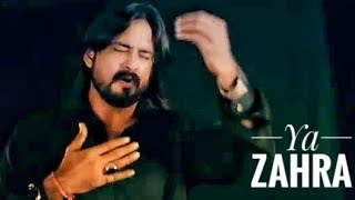 Ya Zahra by Irfan Haider | Karwan e Aza | Irfan Haider | Nohay | Kavish Channel | Imran Naqvi