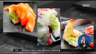 [16/10/12 정오뉴스] 日 오사카 '와사비 테러' 이어 한국인 소년 발로 차