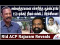 வேலூர் ஜெயிலில் இருந்து ஸ்கெட்ச் போட்ட நாகேந்திரன் - Rtd ACP Rajaram Reveals - 1 | Armstrong BSP