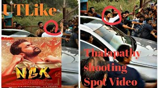 #Thalapathy63 Shooting sport Update |#Surya's #NGK Treaser Update |#UTLike.