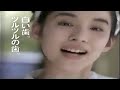 【なつかcm】花王 クリアクリーン（石田ゆり子）15秒バージョン③1996