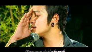 မေမ့ပါနဲ႔ - ေအာင္လ Aung La (Reason)