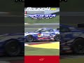 【super gt rd 4 fuji】free practice gt300 p1 リアライズ日産メカニックチャレンジ gt r