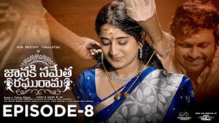 Janaki Sametha Raghurama || Episode - 8 || Don Pruthvi || Viraajitha || Telugu Web Series 2024