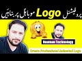 Create Professional Animated Logo |  animated logo mobile par banana sikhen | Nauman Technology