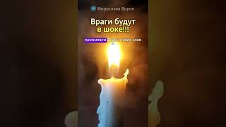 Враги будут в шоке! Привяжите это на ручку двери, чтобы защитить себя от врагов, порчи и сглаза