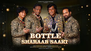 Bottale Sharaab Party Song Hamsar Hayat ( Official ) Nizami Nasiri Brothers Mazhar Athar Tahir Hayat