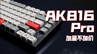 键评丨键帽怎能如此丝滑？加量还减价的黑爵AK816PRO！【Kimorebis-键】