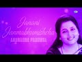 janani janmabhumishcha brithai pujis maatir maake anuradha padwal audio