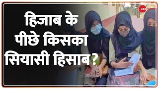 Karnataka Hijab Controversy: प्रदर्शनकारी लड़कियों के साथ समर्थन में आए परिजन | High Court |Top News