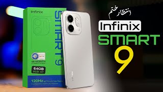 Infinix smart 9 price in pakistan - infinix smart 9 coming soon - infinix smart 9 review